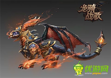 移動(dòng)官網(wǎng)今日上線《龍騎戰(zhàn)歌》坐騎原畫(huà)首曝