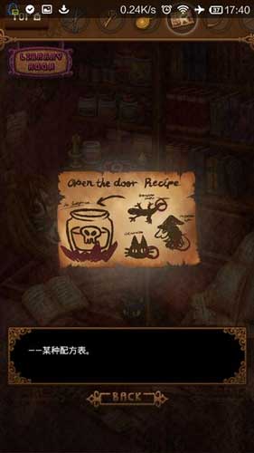 童話里都是騙人的 《逃離恐怖童話》脫出向手游評測
