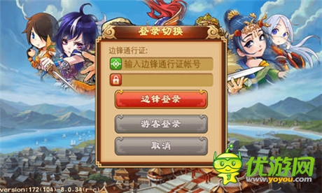 《三國殺傳奇》封測(cè)初體驗(yàn)