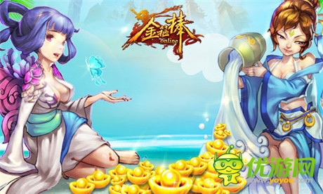 《金箍棒OL》熱浪來(lái)襲根本擋不住