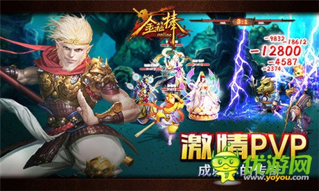 《金箍棒OL》熱浪來(lái)襲根本擋不住