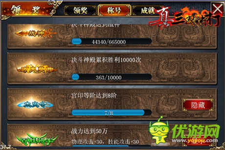 快感無(wú)極限 《真三國(guó)快打》2.2版本策馬上線