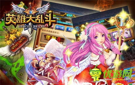 絕對熱血 《英雄大亂斗》新版前瞻