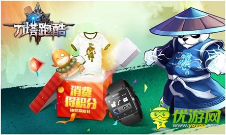 《刀塔跑酷》震撼上線 首發(fā)活動好禮送不停