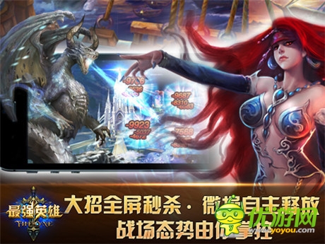 魔幻卡牌巔峰之作《最強英雄》正式登陸IOS