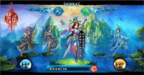 樂(lè)玩《焚寂》火爆末夏 仙俠手游再出新意