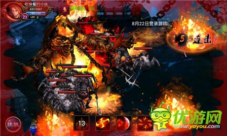 《全民戰(zhàn)神》9月4日 嘗鮮公測