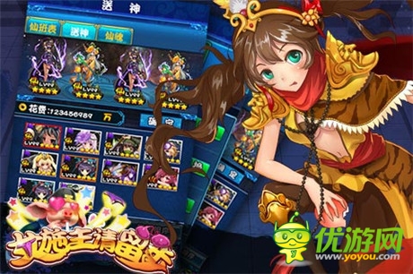 全新西游體驗《女施主請留步》等你來戰(zhàn)
