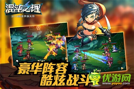 《混沌之理》10日公測 鮮師小孽助威