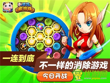 卓越游戲休閑新作《傻饅愛(ài)消除》本周上線