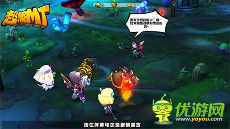 把魔獸隨身攜帶《超級MT》今日安卓終極測試