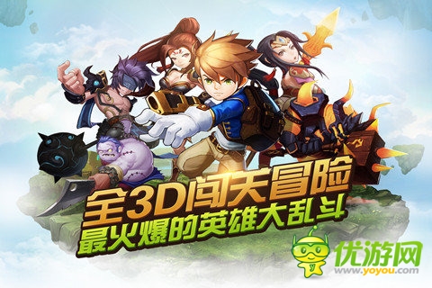 陌陌英雄截圖欣賞