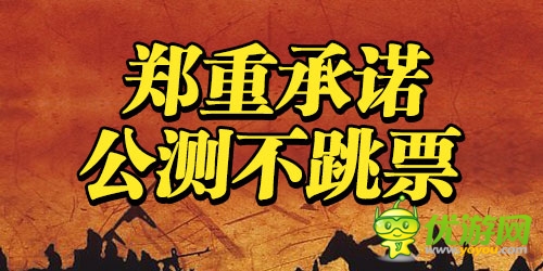 《三國戰(zhàn)神》9月10日公測前備戰(zhàn) 延期就送小米4