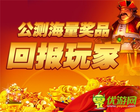 《三國戰(zhàn)神》9月10日公測前備戰(zhàn) 延期就送小米4