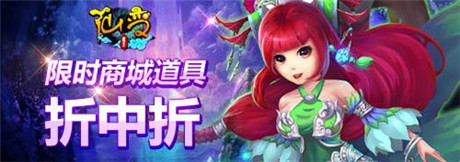 開(kāi)學(xué)季你不可不討論的游戲——《仙變》
