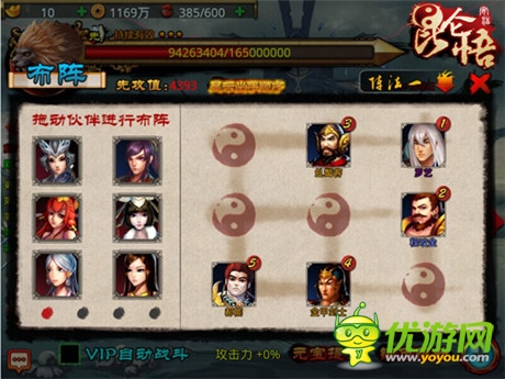 簡(jiǎn)單粗暴殺魔王《昆侖悟》封魔策略剖析