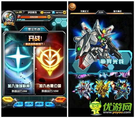 《我叫高達》寶石系統(tǒng)揭秘—八大神秘元素現(xiàn)身