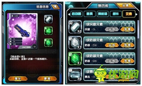 《我叫高達》寶石系統(tǒng)揭秘—八大神秘元素現(xiàn)身
