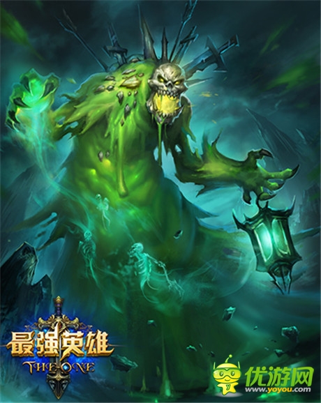 全新大陸探秘《最強英雄》霸氣BOSS 大起底