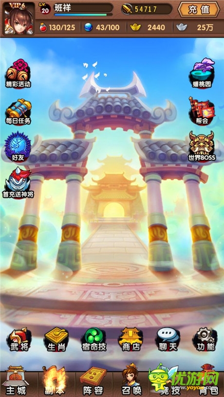 《新濟公活佛》評測：顛覆傳統(tǒng)觀念 Q版出奇制勝