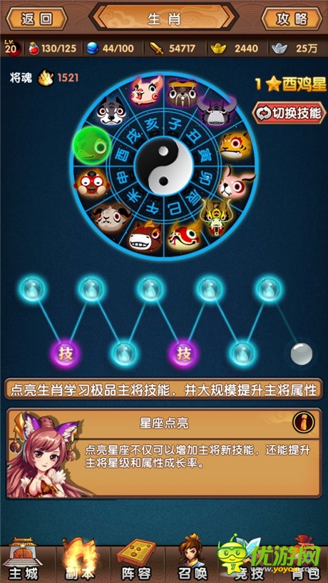 《新濟公活佛》評測：顛覆傳統(tǒng)觀念 Q版出奇制勝