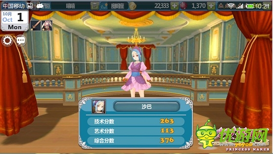 美少女夢(mèng)工廠(chǎng)截圖欣賞