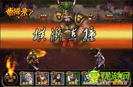 51wan《曹操來(lái)了》新手武將解析