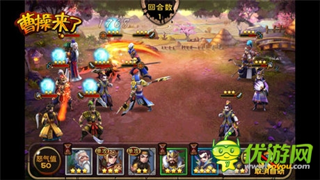 51wan《曹操來(lái)了》新手武將解析