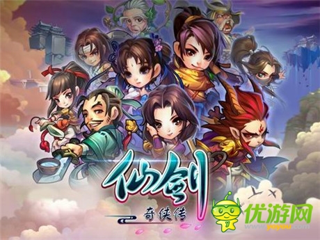歷時七日的仙劍奇?zhèn)b傳終極內(nèi)測放號已于9月2日結(jié)束