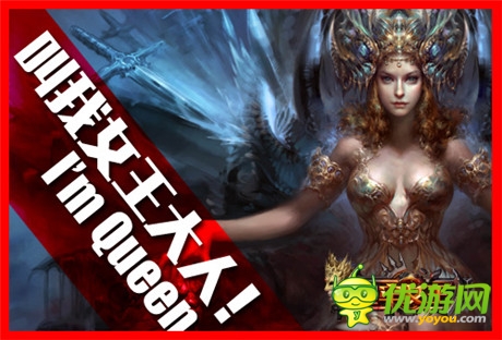 開學必備《地牢女王》誓將暗黑進行到底