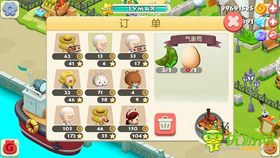 阿貍農(nóng)場截圖欣賞