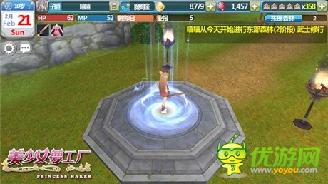 戰(zhàn)斗吧女兒《美少女夢(mèng)工廠》武士修行大公開