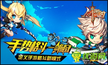特權與福利!《劍魂之刃》新版本將震撼來襲