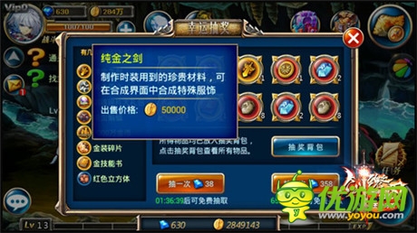 特權與福利!《劍魂之刃》新版本將震撼來襲