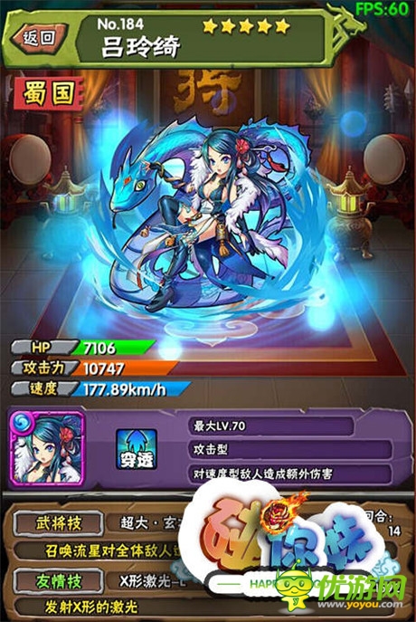 彈珠對對碰!全新休閑手游《碰你妹》今日封測