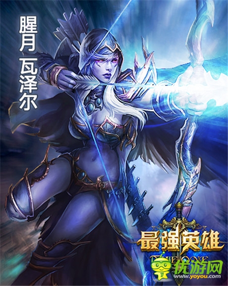 中秋將至 《最強(qiáng)英雄》魔幻英雄也過中國(guó)節(jié)