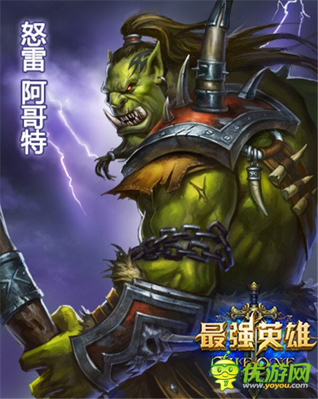 中秋將至 《最強(qiáng)英雄》魔幻英雄也過(guò)中國(guó)節(jié)