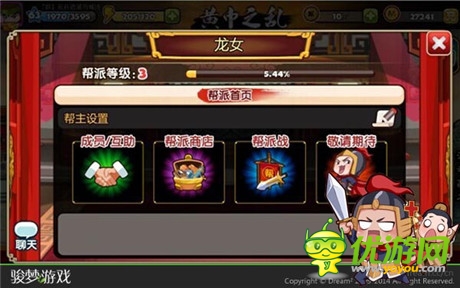 手游也能萬(wàn)人國(guó)戰(zhàn)?《萌三國(guó)》開放幫戰(zhàn)玩法