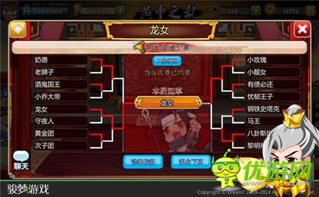 手游也能萬(wàn)人國(guó)戰(zhàn)?《萌三國(guó)》開放幫戰(zhàn)玩法
