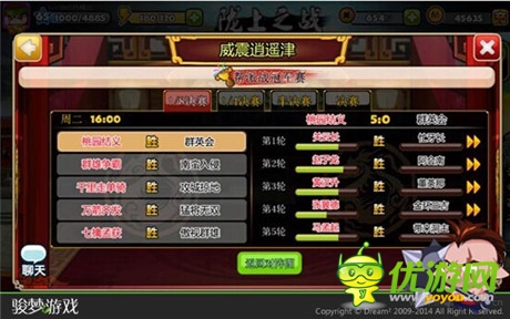 手游也能萬(wàn)人國(guó)戰(zhàn)?《萌三國(guó)》開放幫戰(zhàn)玩法
