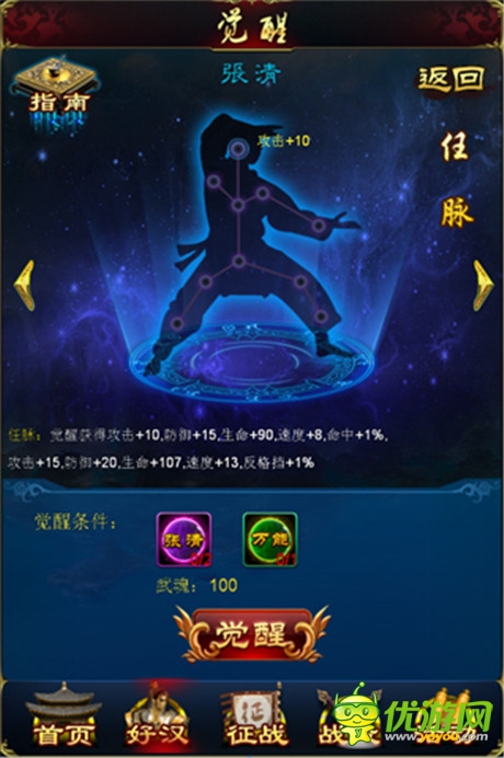 金九月迎更新《新金瓶梅OL》新版玩法震撼來(lái)襲