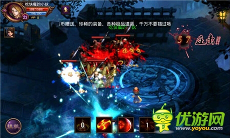 《全民戰(zhàn)神》今日嘗鮮公測 服務(wù)器被擠爆
