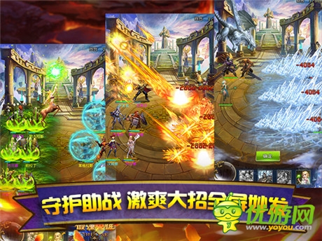 首款“四維真策略”魔幻手游《最強(qiáng)英雄》近期限免