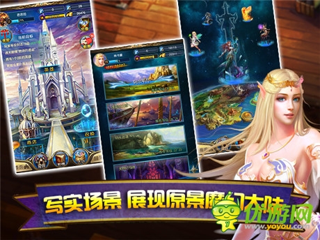 首款“四維真策略”魔幻手游《最強(qiáng)英雄》近期限免