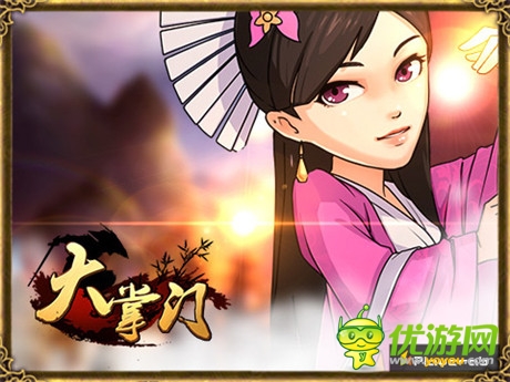 香艷大盤點《大掌門》美女玩家TOP5