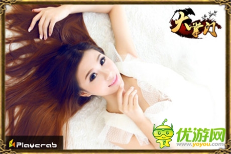 香艷大盤點《大掌門》美女玩家TOP5