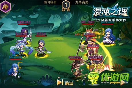 手游大作《混沌之理》S級公測 豐厚禮包預(yù)定開啟