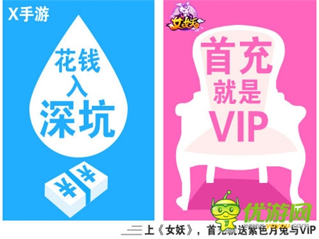 一大波學妹新鮮來襲《女妖》開學必備把妹神器
