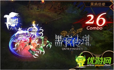 波瀾詭譎《黑夜傳說》世界觀華麗曝光