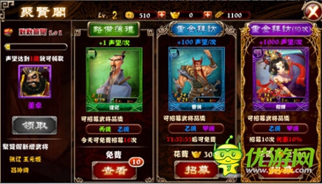 褪去無腦戰(zhàn)《最強主公》玩家新鮮體驗